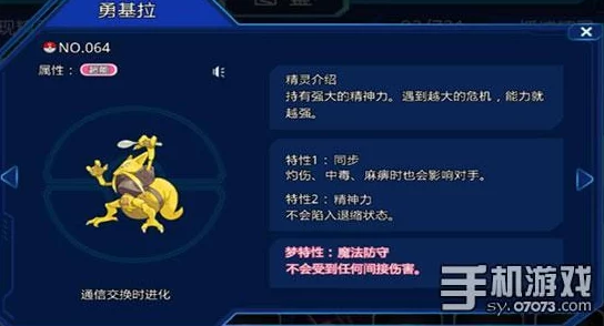 精灵梦世界深度解析:黑森白森双领域玩法内容全揭秘与探索指南 精灵梦世界深度解析:黑森白森双领域玩法内容全揭秘与探索指南