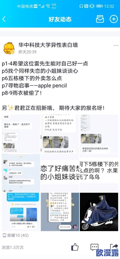 女生舔男生小鸡鸡,这种行为真是让人感到不适,应该尊重彼此的界限 女生舔男生小鸡鸡,这种行为真是让人感到不适,应该尊重彼此的界限