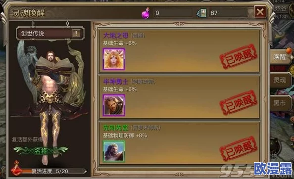 深度解析权力与荣耀神灵系统玩法:机制介绍、策略分析与实战讲解 深度解析权力与荣耀神灵系统玩法:机制介绍、策略分析与实战讲解