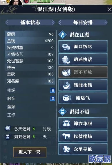真江湖HD游戏玩家必看：详细兑换礼包码教程与步骤指南