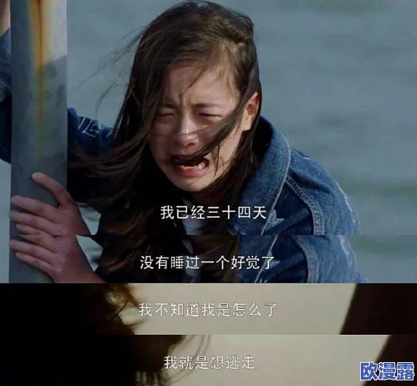 啊啊啊不要射：近日，一段关于青少年心理健康的讨论引发热议，专家呼吁关注年轻人的情感与压力管理