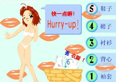 美女脱光衣服视频网站,内容丰富多样,但需注意保护个人隐私和安全 美女脱光衣服视频网站,内容丰富多样,但需注意保护个人隐私和安全