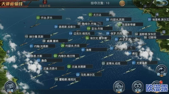 舰指太平洋游戏攻略：平民玩家高效充值方法及性价比详解指南
