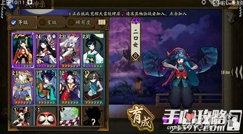 阴阳师手游专属美工深度讲解:全面剖析阴阳师的美术设计与相关问题 阴阳师手游专属美工深度讲解:全面剖析阴阳师的美术设计与相关问题