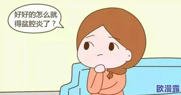 男阳茎进女阳道全过程免费,这个话题真是让人感到好奇,大家怎么看? 男阳茎进女阳道全过程免费,这个话题真是让人感到好奇,大家怎么看?