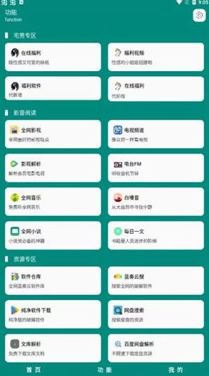 ＊下载，真是个好工具，让我轻松获取所需资源，推荐给大家！