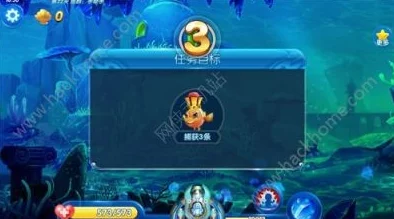 《捕鱼来了》闯关探险模式普通难度第8关三星通关全攻略解析