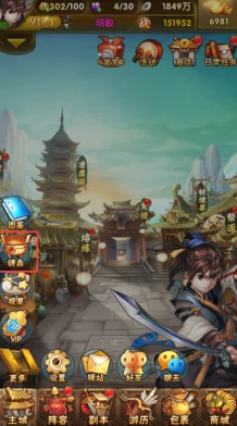 《碧血剑》手游深度解析：铸鼎系统玩法内容全面揭秘与攻略指南