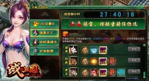 《权御三国》6月26日11时新服盛大开启，多重活动助你驰骋三国战场
