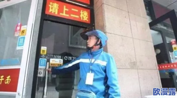 chinese Gay 外卖XXXX，真是让人意想不到的服务体验，值得一试！