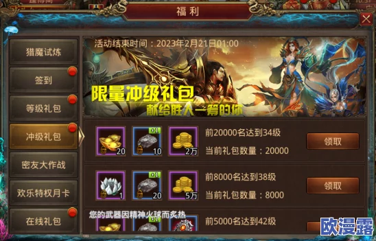 《权御三国》6月26日11时新服盛大开启，多重活动助你驰骋三国战场