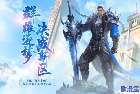 《权御三国》6月26日11时新服盛大开启，多重活动助你驰骋三国战场
