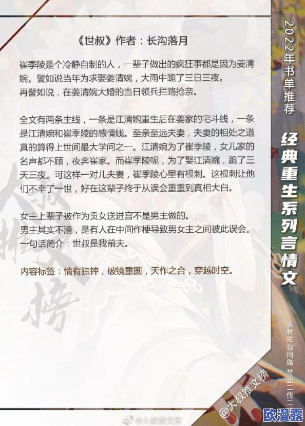 翁熄性放纵全章苏月小说,情节跌宕起伏,让人欲罢不能,值得一读 翁熄性放纵全章苏月小说,情节跌宕起伏,让人欲罢不能,值得一读