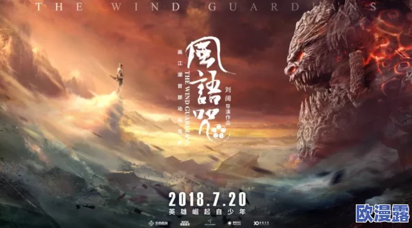 将军抱着公主走进营帐，真是浪漫又充满英雄气概的一幕，让人感动不已