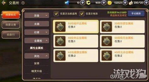 龙之谷手游勋章获取途径及作用全面解析，助你战力飙升