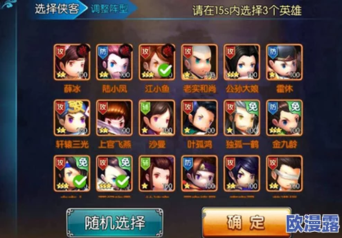 新古龙群侠传幽灵山庄资深老玩家精品课堂:全面解析过关技巧与攻略秘籍 新古龙群侠传幽灵山庄资深老玩家精品课堂:全面解析过关技巧与攻略秘籍