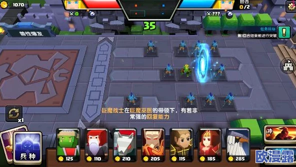 战就战手游深度攻略:挑战模式3-3信仰之光完美通关技巧与策略解析 战就战手游深度攻略:挑战模式3-3信仰之光完美通关技巧与策略解析
