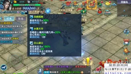剑侠情缘中虚弱破甲机制浅析:天山活动角色定位与策略探讨 剑侠情缘中虚弱破甲机制浅析:天山活动角色定位与策略探讨