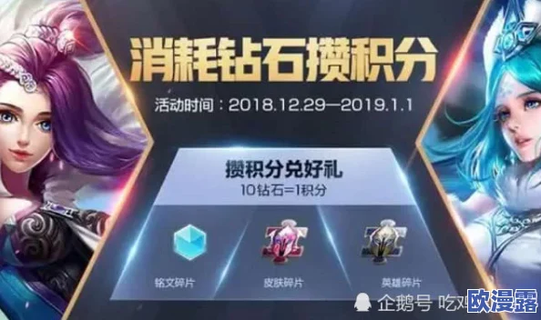 微信小游戏王者征途折扣号，真是个好消息，期待能享受更多优惠！
