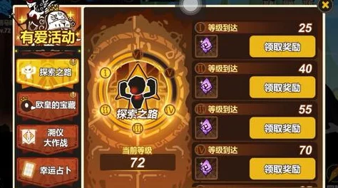 超进化物语深度攻略：无尽之森高效通关技巧与策略指南详解