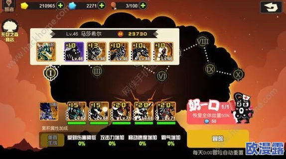 超进化物语深度攻略：无尽之森高效通关技巧与策略指南详解