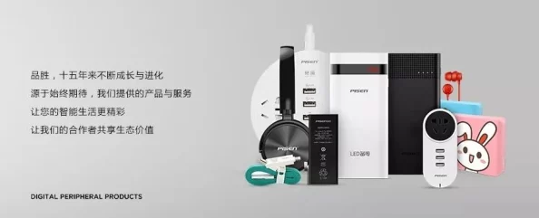 探索国产免费插插插的无限可能：如何在创意与实用中找到完美平衡