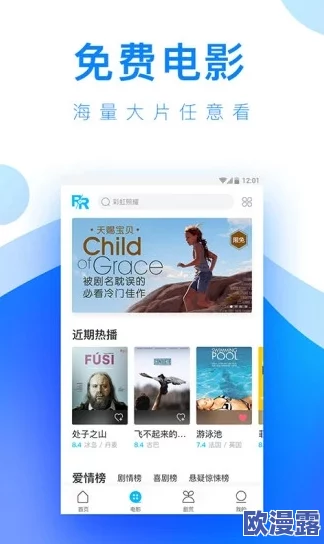 足控免费视频xxav，内容丰富多样，满足了不同爱好的观众需求，非常不错！