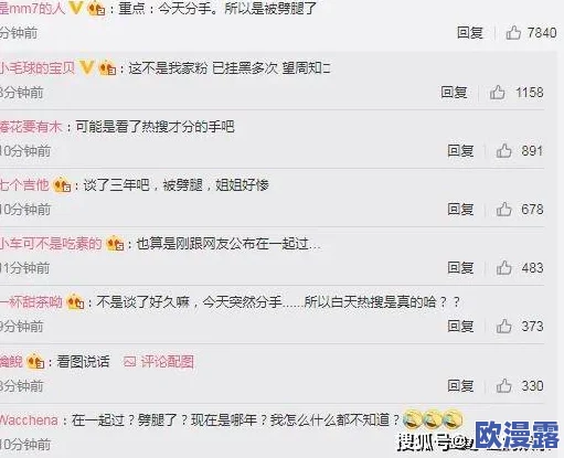 国产ts沫沫直男视频在线观看：最新动态引发热议，网友纷纷讨论其内容与影响力，关注度持续攀升