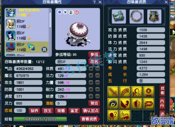 梦幻西游手游法术门派重大变革：全面解析最新法术技能与调整影响