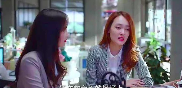 性女欢三级艳遇，真是让人感到惊讶，这样的内容居然还能引发这么多讨论