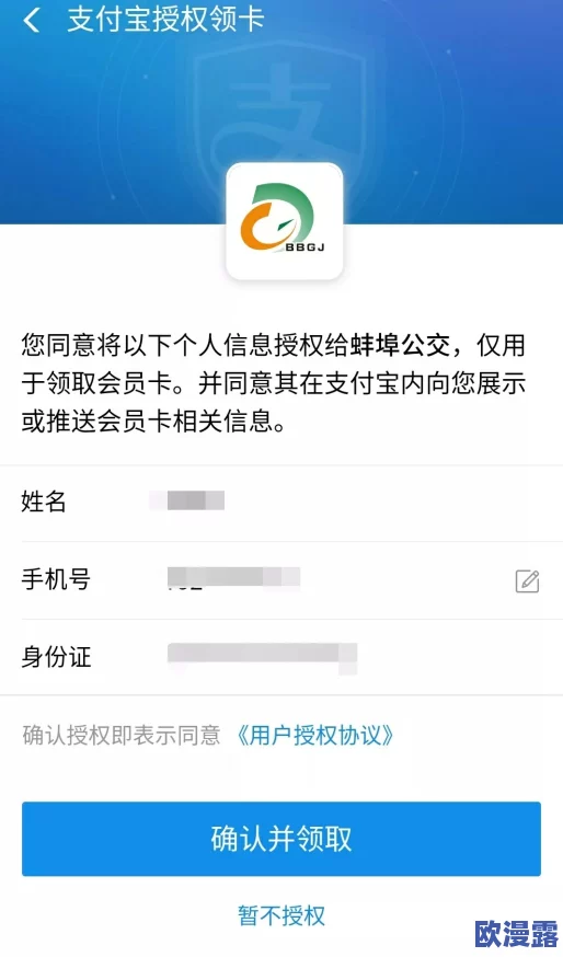 免费萌白酱国产一区二区最新进展：新版本上线，用户反馈积极，功能持续优化，吸引更多年轻用户关注与参与