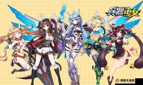 兵器少女：深度解析装备系统玩法功能，打造专属战斗风格全攻略