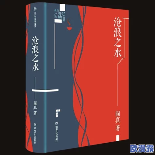 乱肉情欲长篇小说全集，情节跌宕起伏，人物刻画深刻，让人欲罢不能