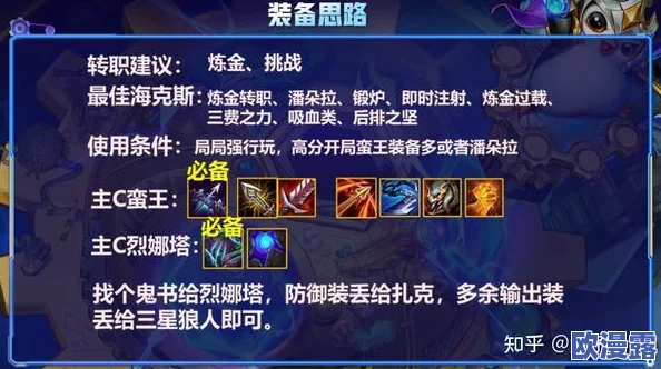 赏金猎人黑科技出装深度解析：黑切搭配神秘装备，竟能造就无敌战场神话！