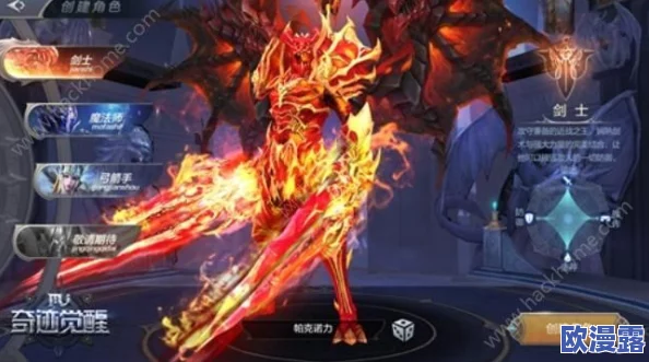 奇迹MU觉醒：战盟战场全面攻略，集结无尽力量，共创荣耀巅峰之路