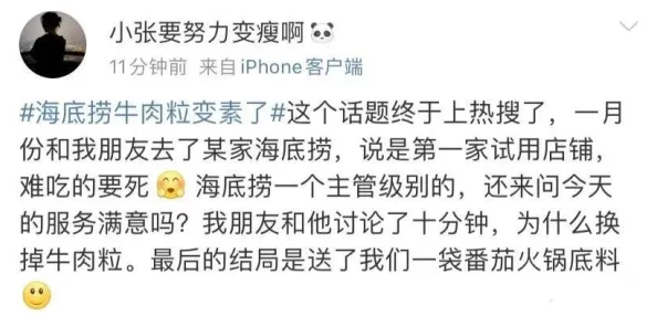 黑料网爆：网友热议事件背后的真相与影响，纷纷表达各自看法