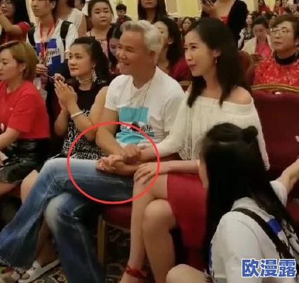 男人互摸jiji秘？隐私视频了，这种行为真是让人感到震惊，社会风气怎么变成这样了？