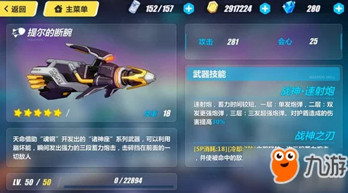 蛋池武器开放全新兑换功能，战场宝库华丽转型为武器垃圾屋大揭秘