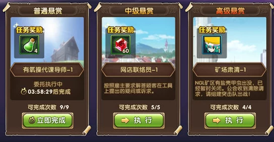 全职猎手手游深度剖析：特色玩法全解析，惊喜连连，没想到还能这样玩转！
