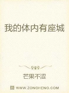 涩涩涩涩涩涩：这篇文章真是让人忍不住想要深入了解，内容引人入胜！