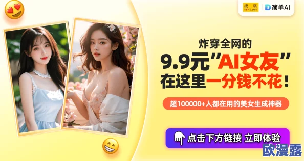 探索91久久夜色精品国产网站的独特魅力与精彩内容，尽享无限乐趣
