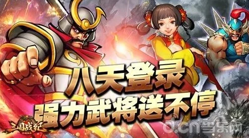 三国诛将录主要情节与游戏背景深度解析：乱世英雄逐鹿，主公争霸一统天下