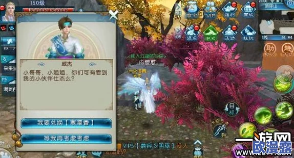诛仙手游五种酒隐藏任务全攻略：坐标地点大全及触发条件详解