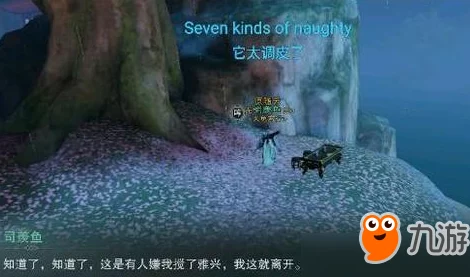 楚留香幻心记奇遇任务完成技巧揭秘：轻松解锁原随云剧情，赠送糖桂花元宵攻略
