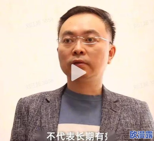大陆黄色一级片，内容不适合未成年人观看，希望大家理性对待