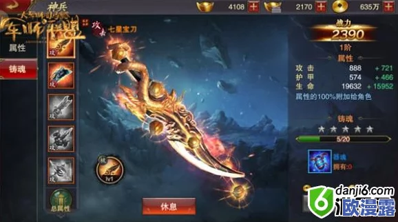 《军师联盟手游》7月17日12时新服盛大开启，精彩活动限时来袭！