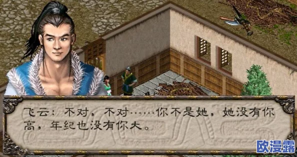 剑侠世界手游：全面解析表情动作功能及其激活位置指南