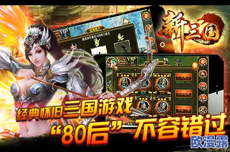 《权御三国》6月29日10时新服火爆开启，多重活动助你称霸三国战场