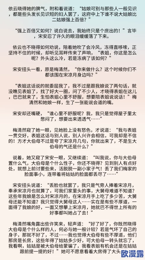 乱肉怀孕系列小说在线，情节紧凑，角色塑造鲜明，让人欲罢不能，非常推荐！