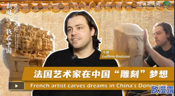 欧州一级毛片：这部作品真是让人耳目一新，剧情紧凑，演员表现也很出色！